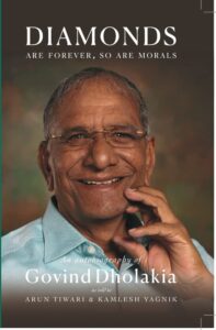 Govind Dholakia
