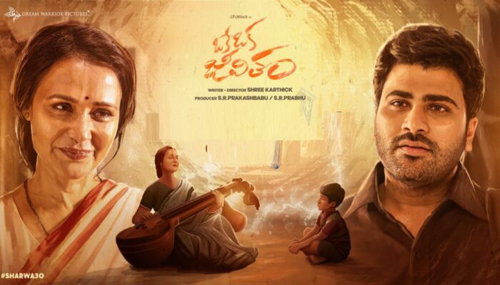 Oke Oka Jeevitham Review