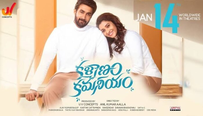 Kalyanam Kamaneeyam Movie Review