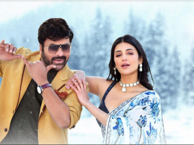 Waltair Veerayya Movie Review