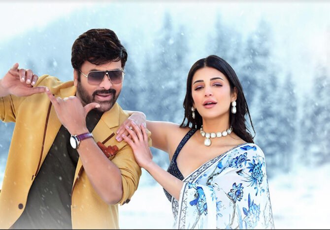 Waltair Veerayya Movie Review
