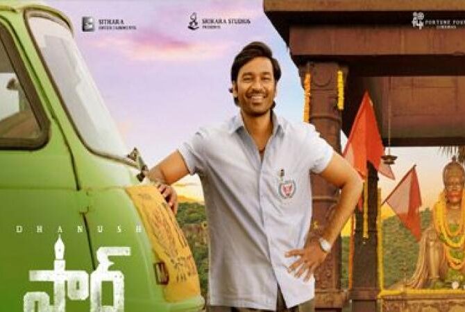 sir movie review