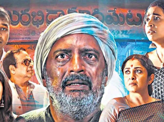 Rangamarthanda Review