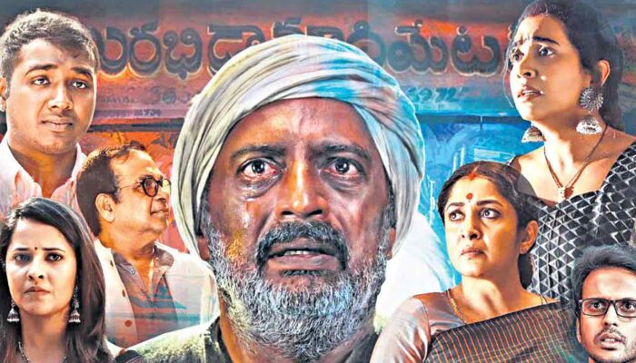 Rangamarthanda Review