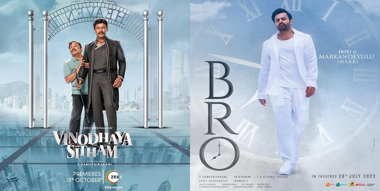 Bro Review | FridayWall