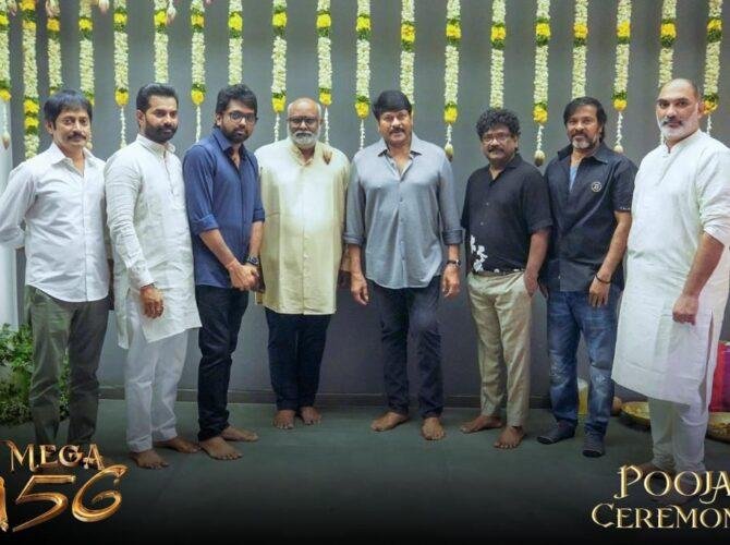 Megastar Chiranjeevi