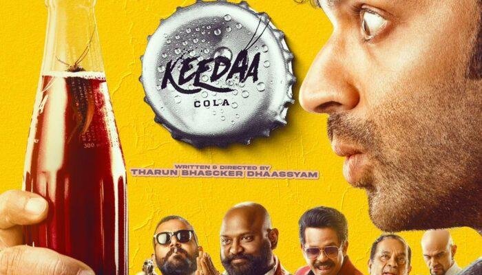 Keeda Cola