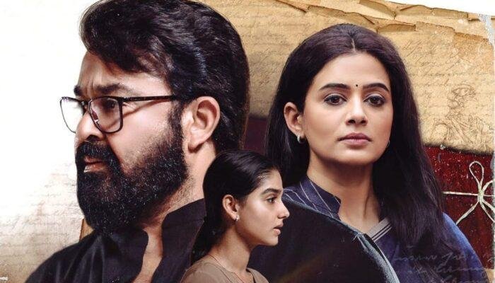 Neru Review