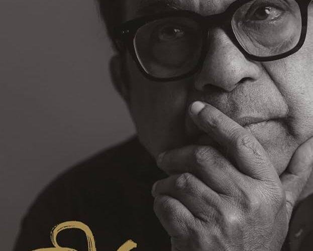 Nenu Mee Bramhanandam