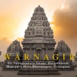 Swarnagiri Temple