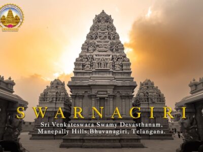 Swarnagiri Temple