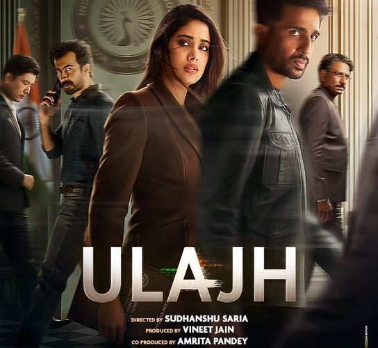 Ulajh Review