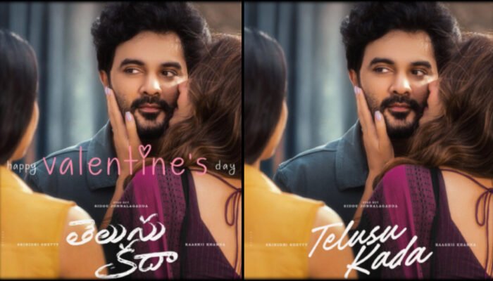 Telusu Kada Movie Poster Release