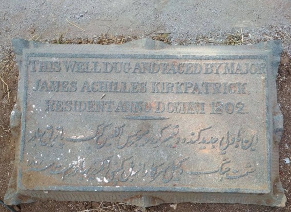 British Residency
