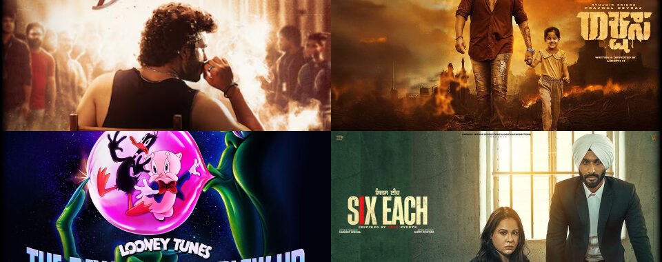 Most Anticipated Theater Releases