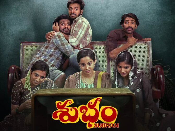 Subham Movie Review