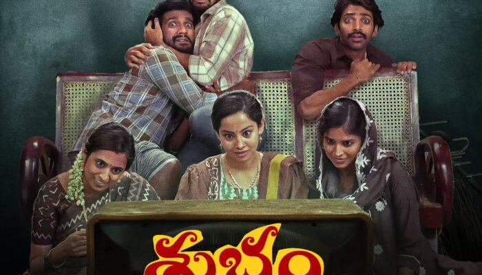 Subham Movie Review
