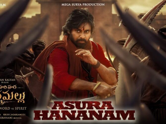 Asura Hananam