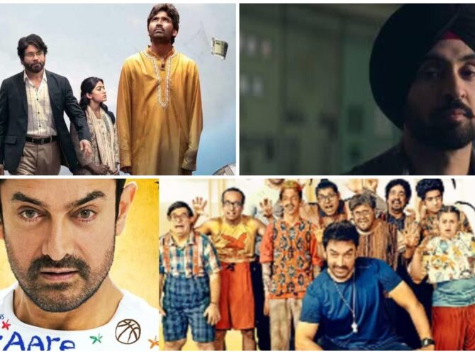 Upcoming Films