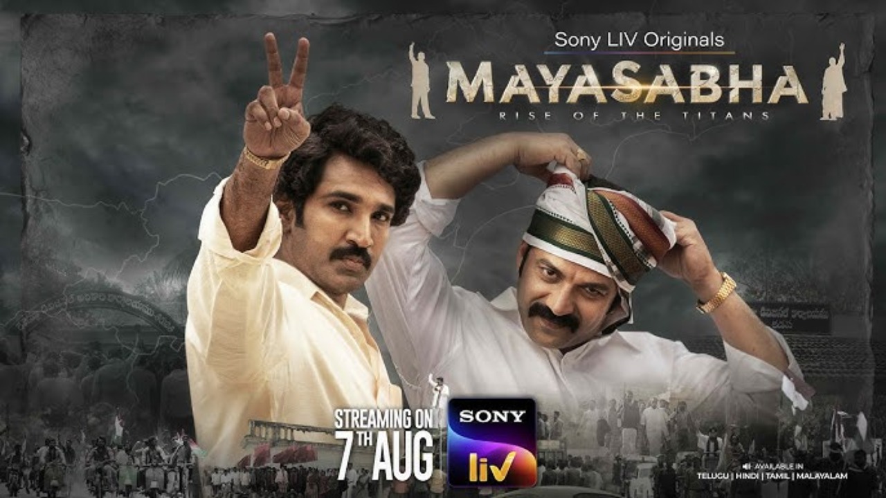 Deva Katta returns with political web series ‘Mayasabha’