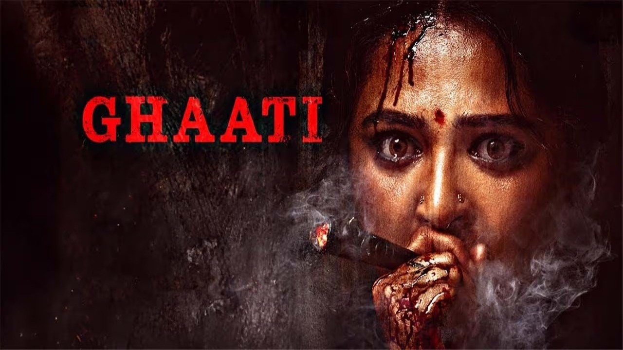 No release date yet for Anushka’s Ghaati