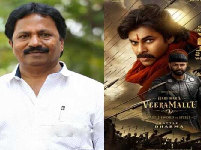 Hari Hara Veera Mallu A M Ratnam