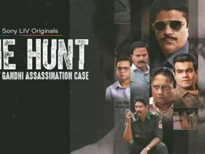 The Hunt