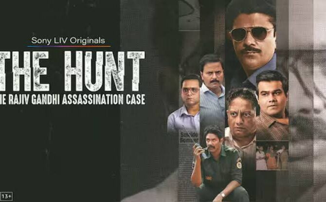The Hunt