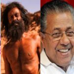 71st national awards