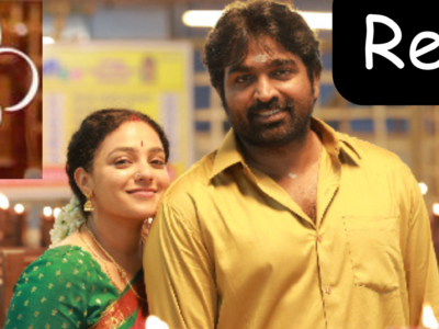 Sir Madam review