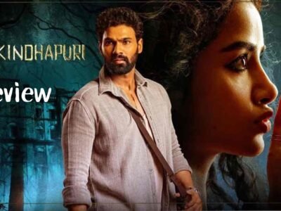 Kishkindapuri review