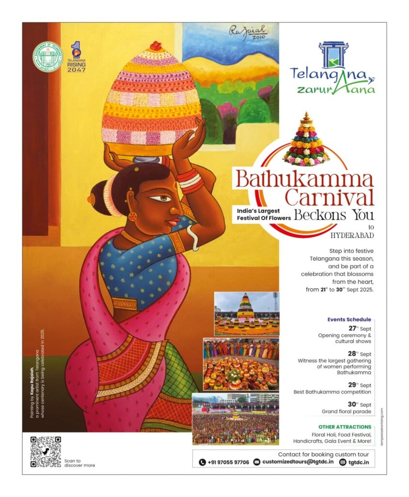 Bathukamma 2025