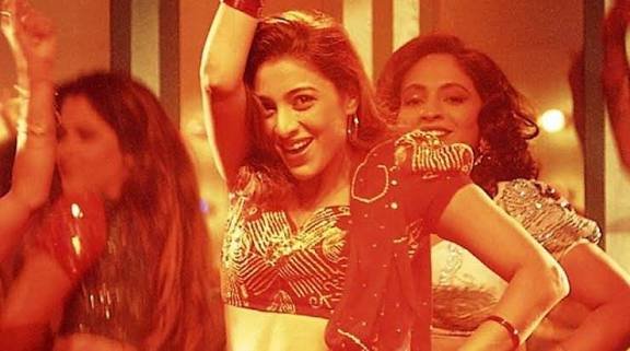 Chandni Bar