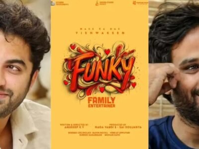 Funky teaser