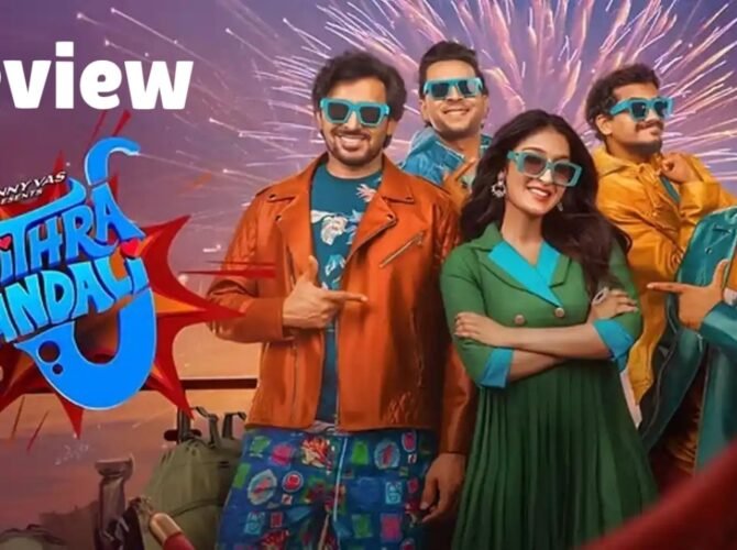 Mithra Mandali review