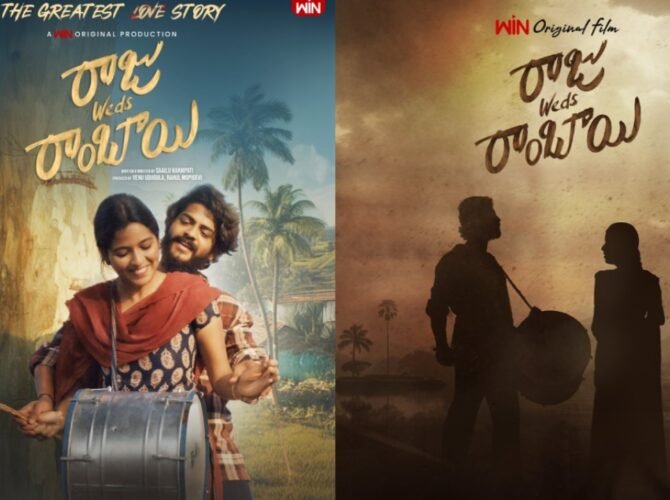 Venu Udugula Raju Weds Rambai