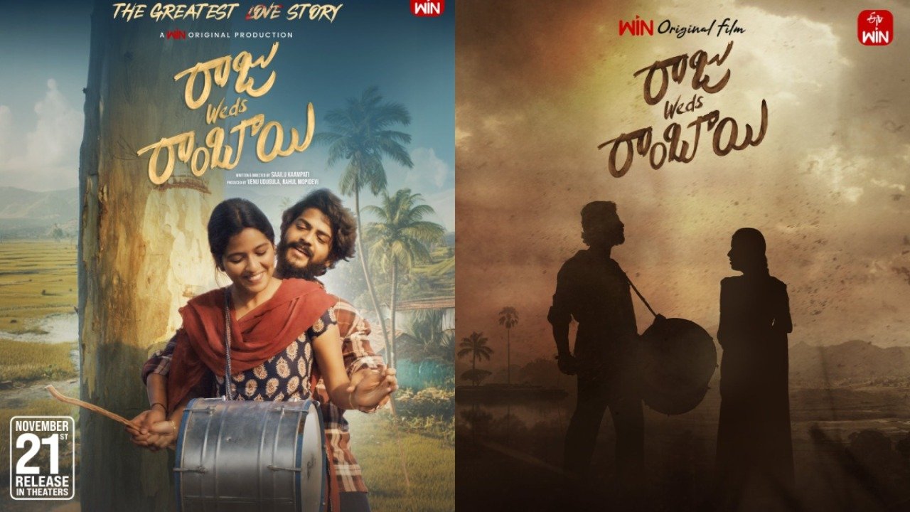 Venu Udugula Raju Weds Rambai