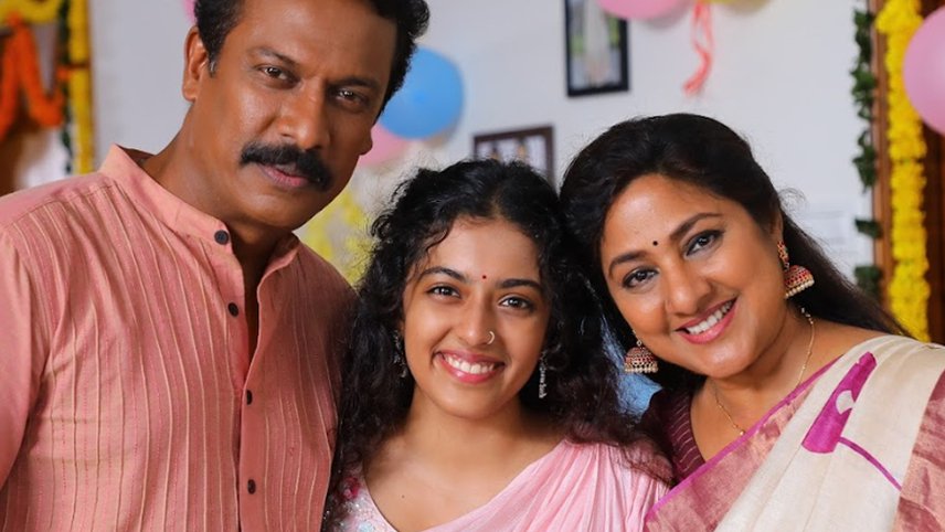 Oka prema kadha