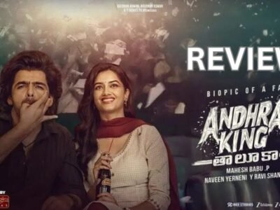Andhra King Taluka review