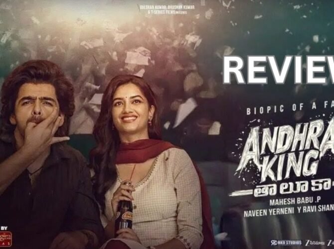 Andhra King Taluka review