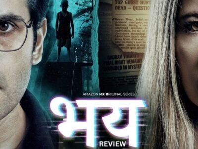 Bhay, The Gaurav Tiwari Mystery review