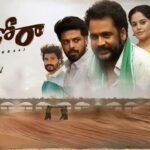 Dhandoraa review