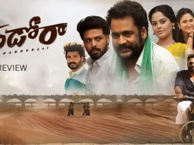 Dhandoraa review