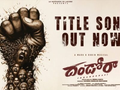 Dhandoraa title song