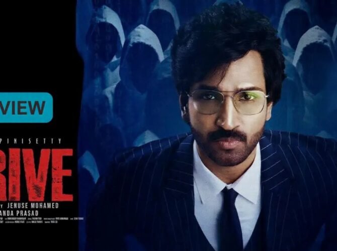 Drive review