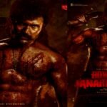 Rowdy Janardhana teaser