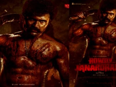 Rowdy Janardhana teaser