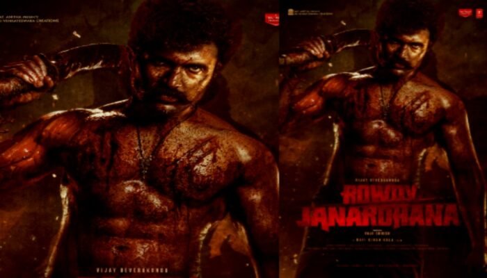 Rowdy Janardhana teaser