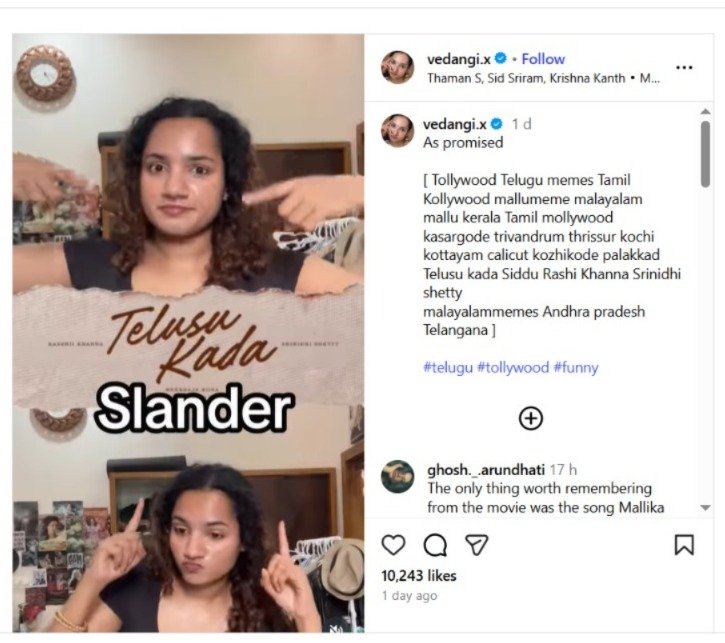 Telusu Kada online outreage