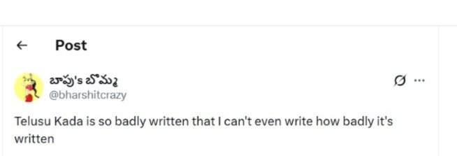 Telusu Kada online outrage